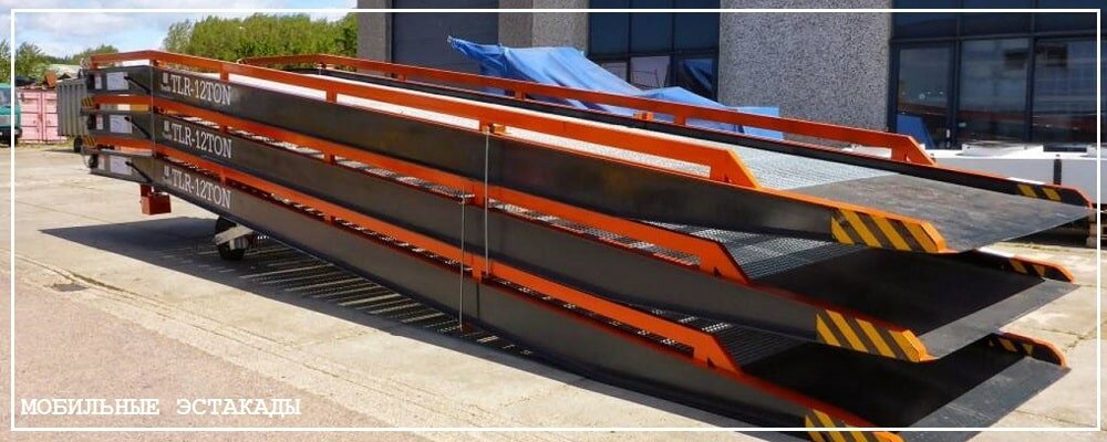 Преимущества передвижных эстакад от завода ВелесТент-пнз
